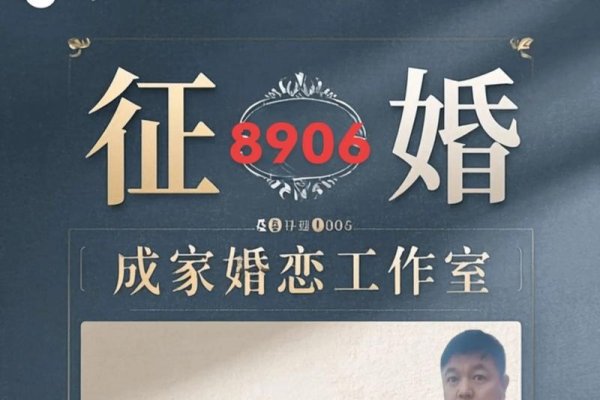 离异征婚网选择参考-红迪亚