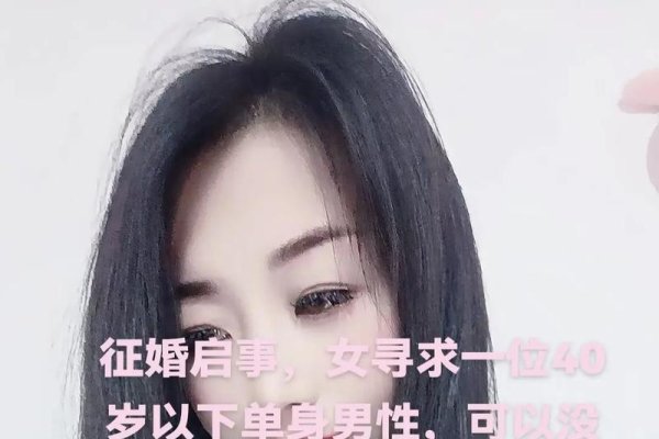 离异征婚的内心独白,寻找真爱,从加入开始-红迪亚