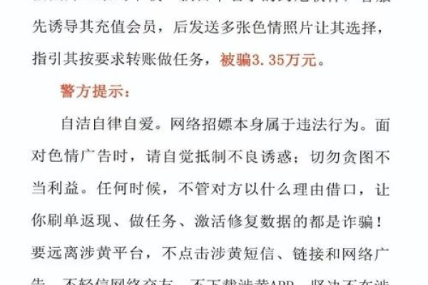 兰州相亲群介绍与电信诈骗警情通报标题生成，关于兰州交友及相亲群的详细介绍-红迪亚