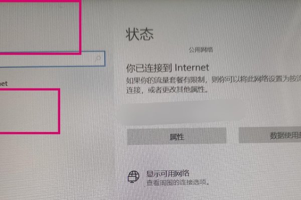 联想G50无线开关网络适配器开攻略-红迪亚