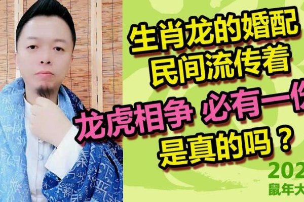 两雄相争打一生肖，虎的象征与争斗特性-红迪亚