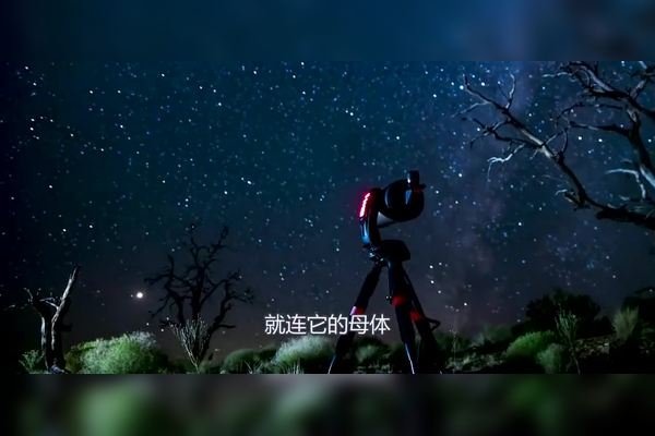 流星雨今晚是否上演 20-30字标题-红迪亚