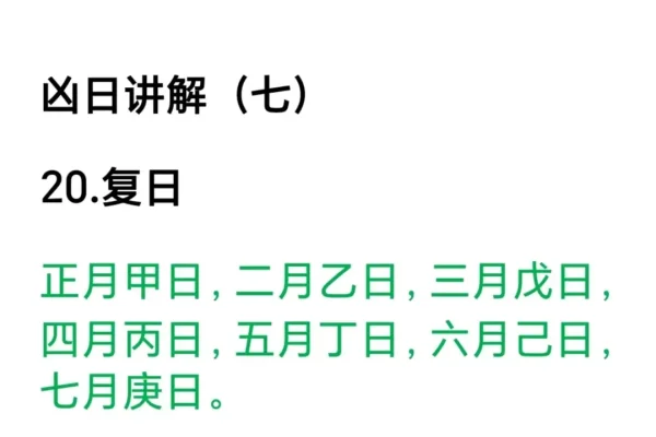 六月初三杨公忌日不宜出行-红迪亚