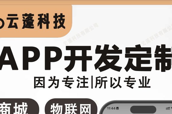 旅游交友应用推荐-红迪亚