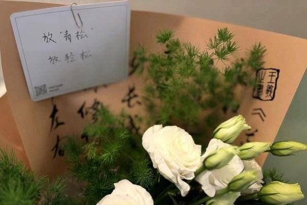 六月六日多意义，高考与爱眼日的双重纪念-红迪亚