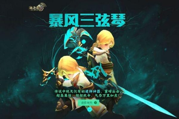 龙之谷游戏名字精选，枫刀一流、暴风枪手等，古风韵味与战斗风采并存的游戏名推荐。-红迪亚