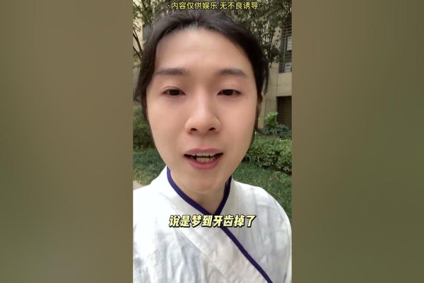梦到掉牙,多重寓意解析与心境影响标题建议,梦齿脱落,多意预示与健康人际相关-红迪亚