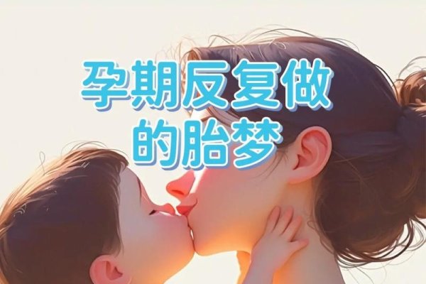 梦到老婆怀孕双胞胎-红迪亚