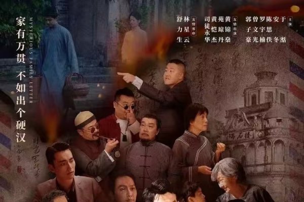 梦到亲人去世,情感与生活的多面解析-红迪亚