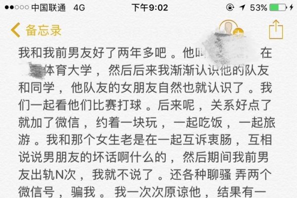 梦到前男友,情感回忆与未了情结。-红迪亚