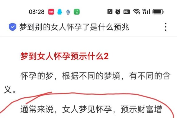 梦到自己怀孕的预兆解析-红迪亚