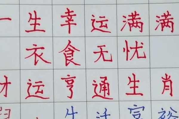 满而不溢猜一生肖，生肖牛象征勤劳踏实，与满而不溢相契合。-红迪亚