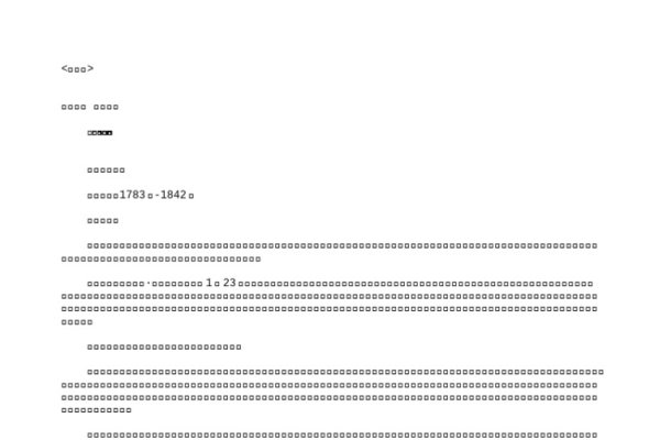 梦见包被偷,预示财运收益增多,事业得他人帮扶有提升。可能暗示对财产和隐私的担忧或反映现实生活中的困难与压力。女性梦到手提包被偷则可能有赚大钱机会,同时需注意健康问题和恋情起伏。整体而言,此梦可能提醒提高警惕、加强自我保护意识以避免损失。-红迪亚
