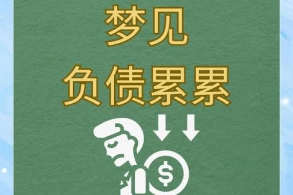 梦见别人还我钱，财运好转与人际和谐的预兆-红迪亚