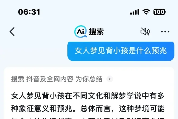 梦见别人的小孩死了预示着有对你不利的小人-红迪亚