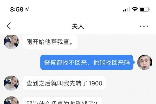 梦见被骗的吉凶预兆与财务建议-红迪亚