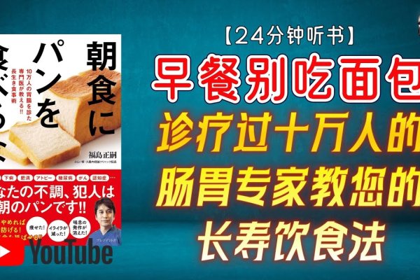 梦见吃面条，预示好运与健康标题简洁明了，直接传达了文章的核心内容。-红迪亚