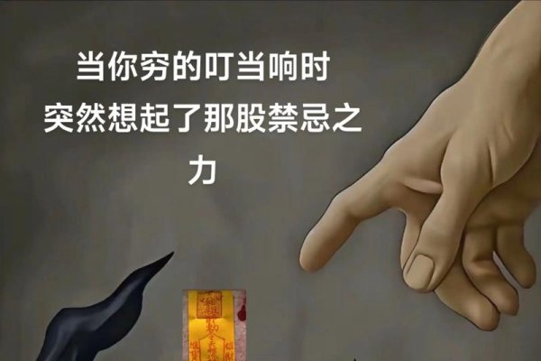 梦见打鬼的象征意义，面对困难与挑战的决心与勇气-红迪亚