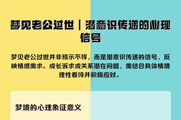 梦见电话传递情感与沟通。-红迪亚
