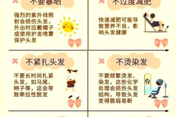 梦见大量脱发，预示压力与情绪困扰，需关注心理健康并寻求缓解方法。-红迪亚