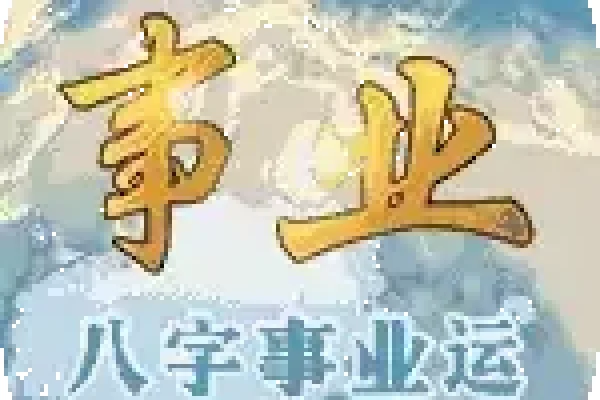 梦见打井寓意解析，事业机遇、财运方向与人情关系预示-红迪亚