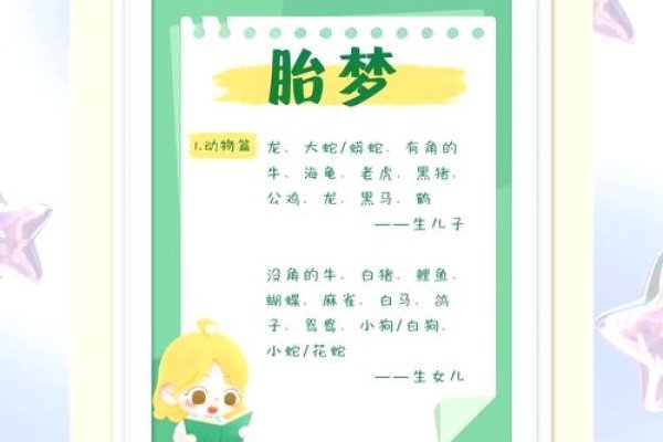 梦见大肚婆，预示新生命与变化的象征，针对不同人群的解读及周公解梦分析。-红迪亚