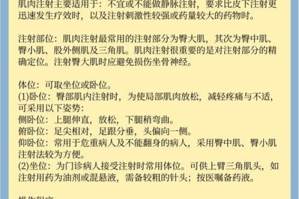 梦见打针的寓意与解读，面对困难与挑战的心理暗示和应对之道-红迪亚
