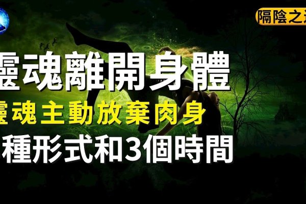 梦见分尸，内心情绪的宣泄与转变的预兆。-红迪亚