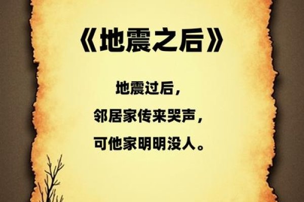 梦见房屋裂缝解析，内心不安与未来变化的预兆-红迪亚