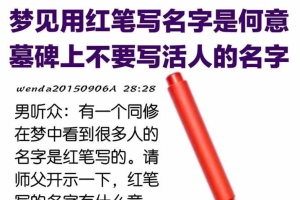 梦见关不上门的意义与解析-红迪亚