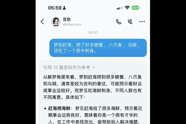 梦见很多螃蟹，健康状况改善与事业运势提升解读-红迪亚