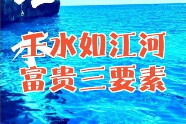 梦见河流的吉凶寓意与多重象征意义-红迪亚