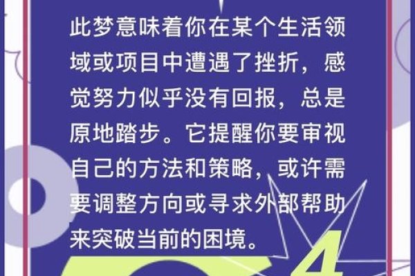 梦见迷路暗示生活或工作压力大，需寻求指引与放松。-红迪亚