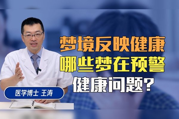 梦见朋友生病，预示多重含义。事业压力、情感不安或健康担忧的反映。需谨慎处理事务，关注身边人和事。-红迪亚