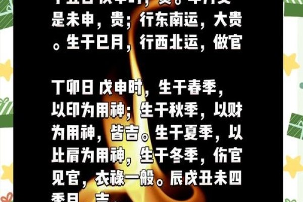 梦见起火的不同寓意与预示，事业、爱情及应对建议。-红迪亚
