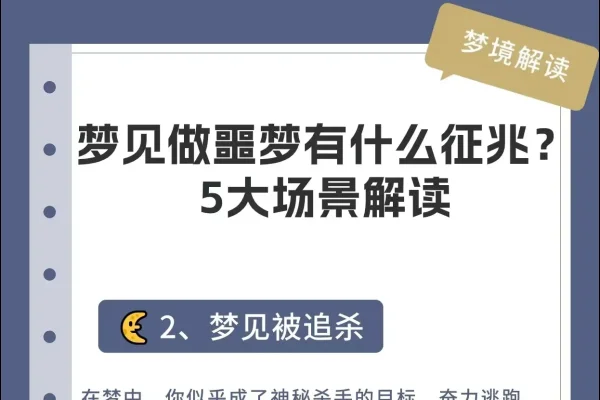 梦见强盗，预示与困境。-红迪亚