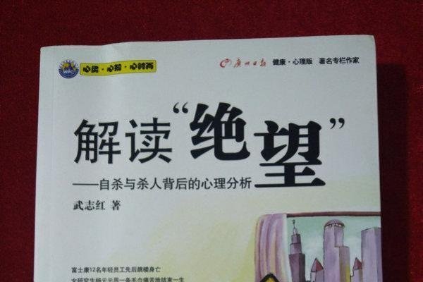 梦见杀人的多重预兆与心理解析-红迪亚