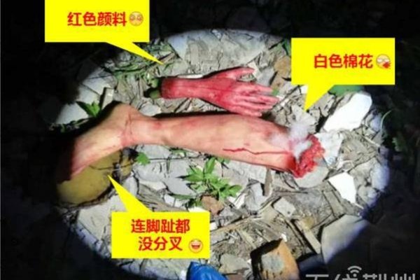 梦见杀人分尸预示财运与心理状态-红迪亚