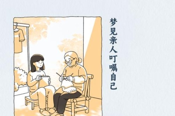 梦见死人复活又死去，这个梦境的深层含义是什么？-红迪亚