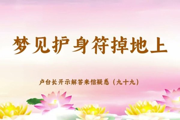 梦见山崩地裂，警示与转变之梦。-红迪亚