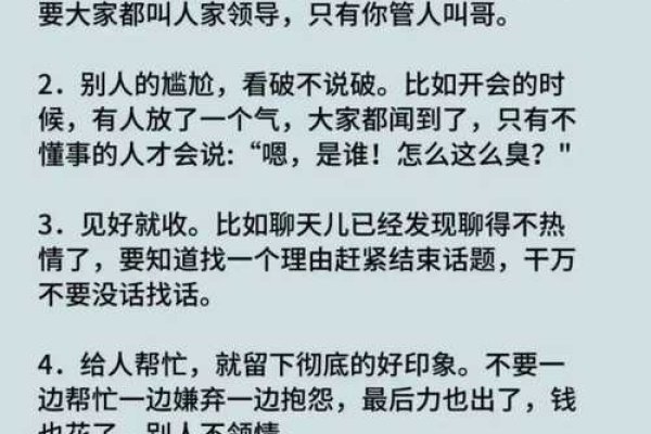 梦见他人梳理秀发，预示人际关系和谐与好运降临。-红迪亚
