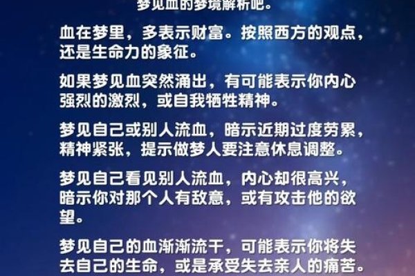 梦见他人发落,预示吉凶参半。-红迪亚