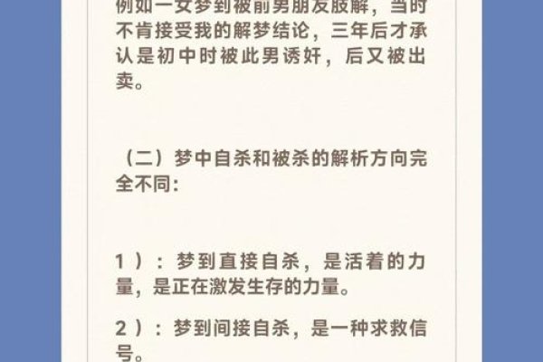 梦见同学死亡的不同情境解析，运势、预兆与心理暗示-红迪亚