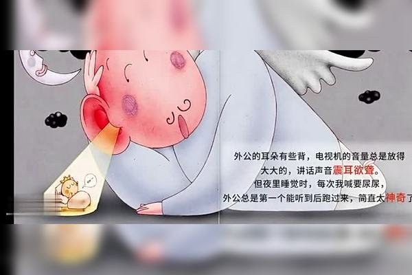 梦见外公复活-红迪亚