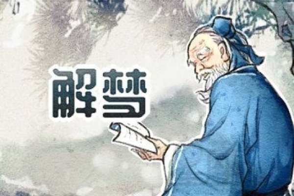 梦见躲藏解析-红迪亚
