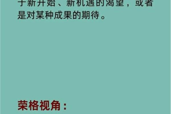 梦见鸡蛋预示好运与新机遇-红迪亚
