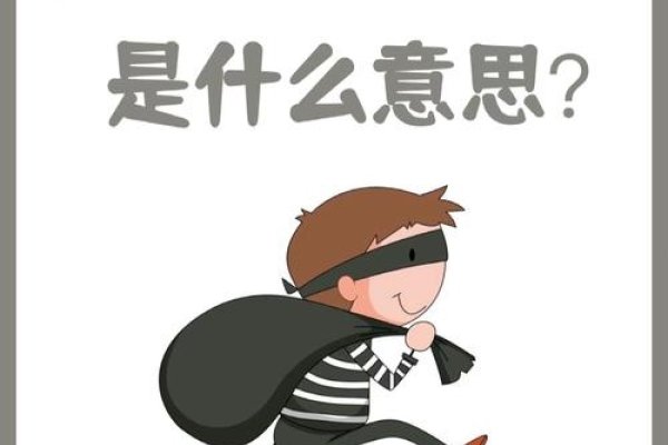梦见偷东西解析-红迪亚