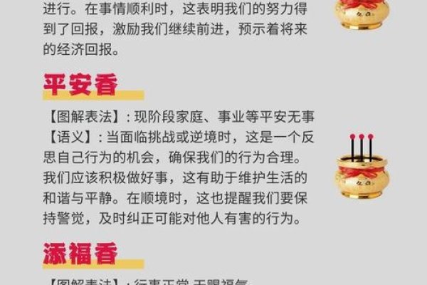 梦见拜佛的吉凶预测与寓意解析-红迪亚