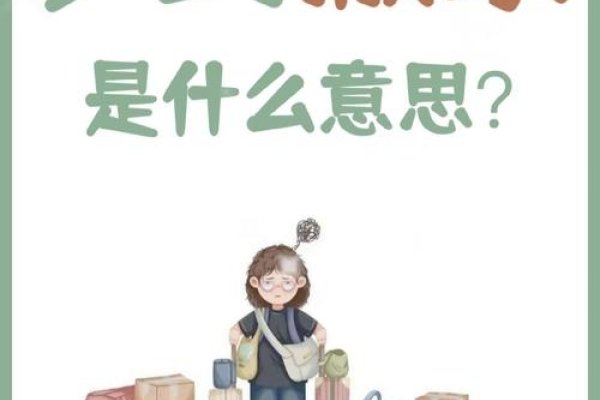 梦见搬家寓意深，生活转变、新开始还是内心动荡？-红迪亚