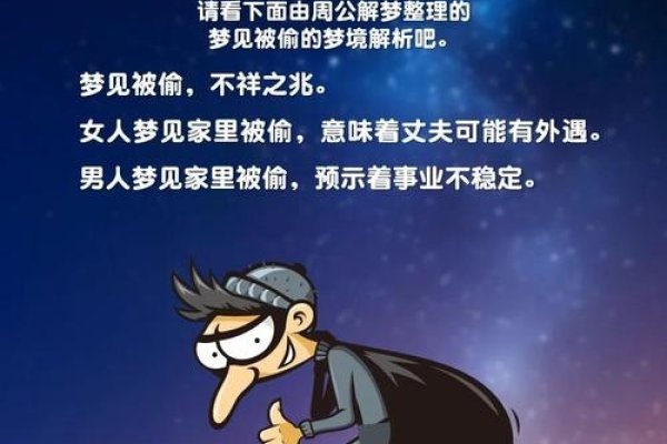 梦见偷情-红迪亚